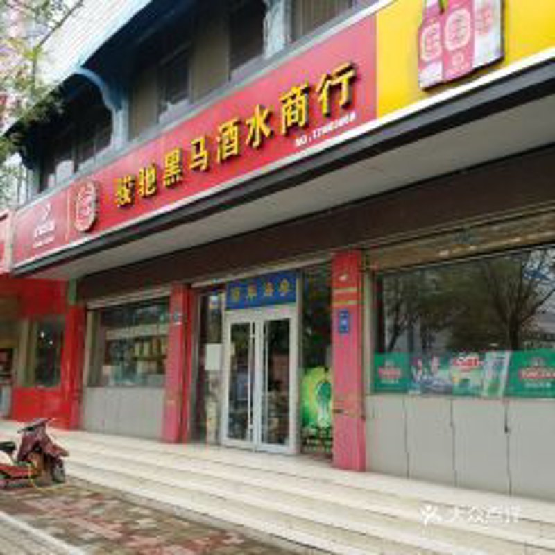 家居用品批发行业的最新动态