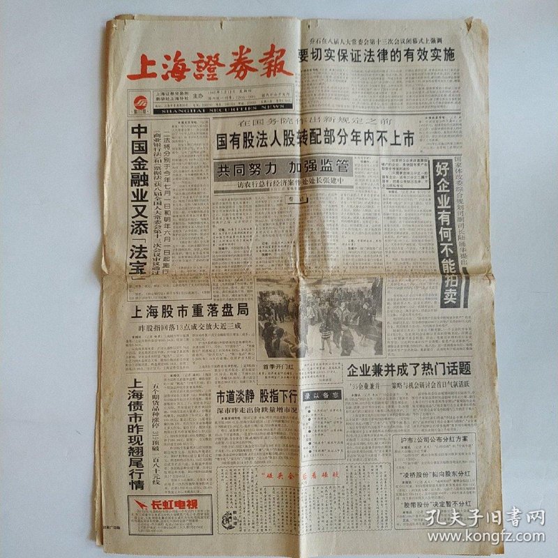 日用百货批发：打开零售市场的隐形之门